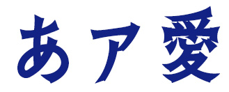 鴨鋼 (YDW 鴨鋼)